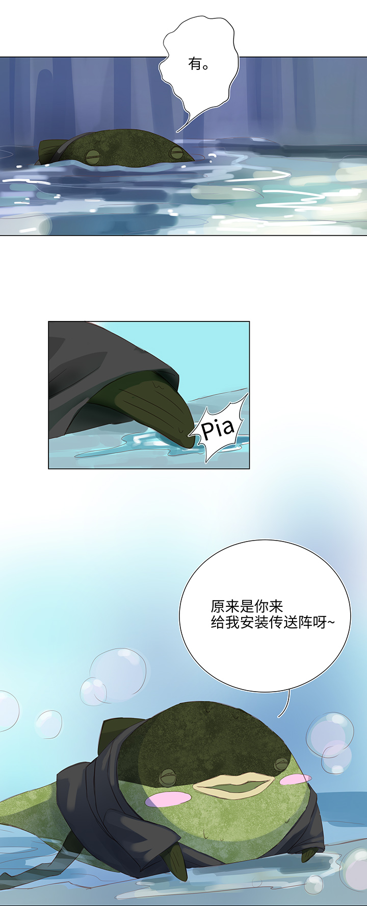26 加油啦 族长5