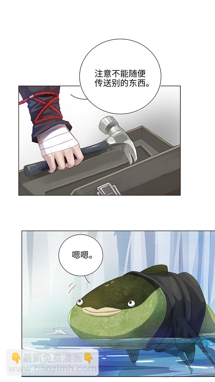 26 加油啦 族长9