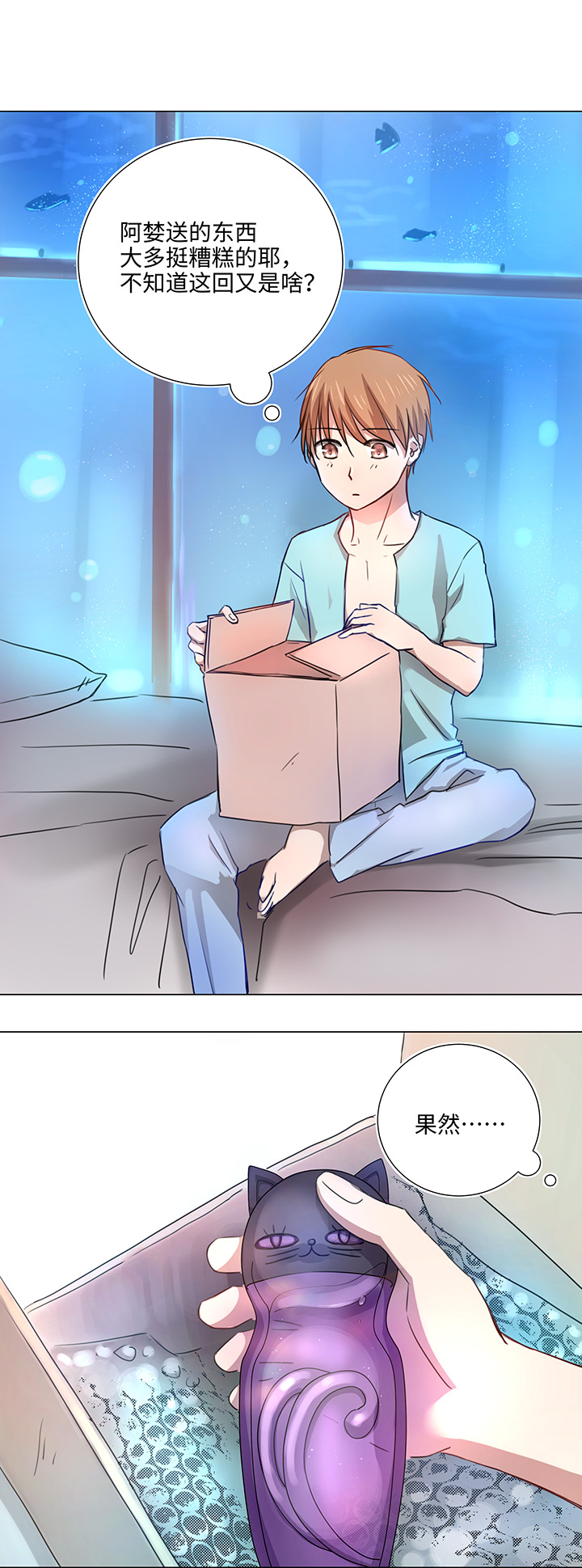 48 生日快乐12