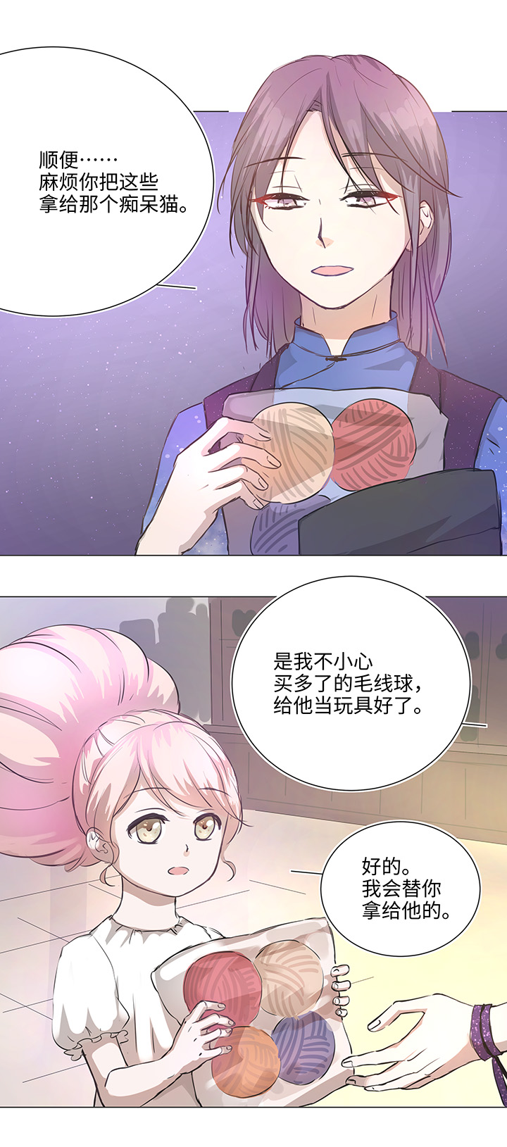 67 那三年③12