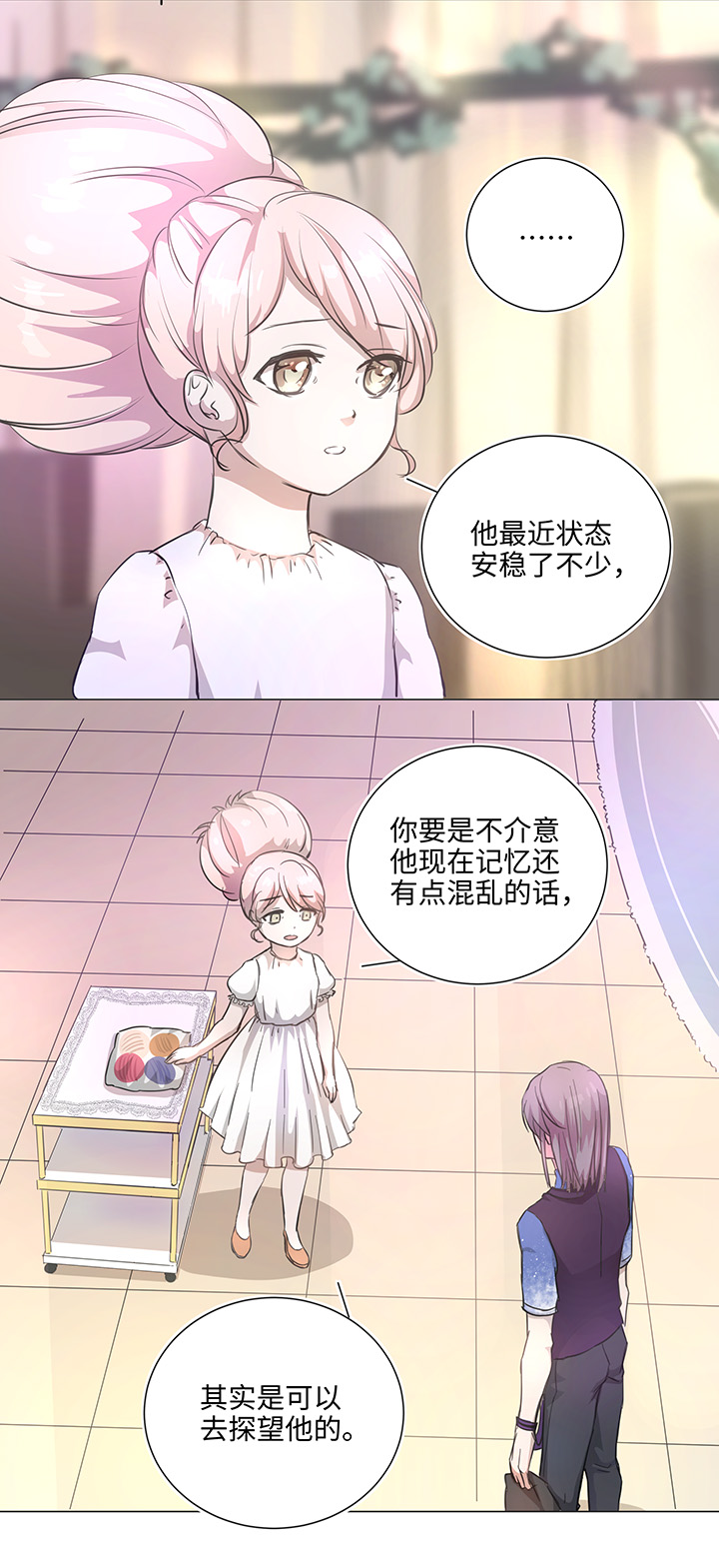 67 那三年③15
