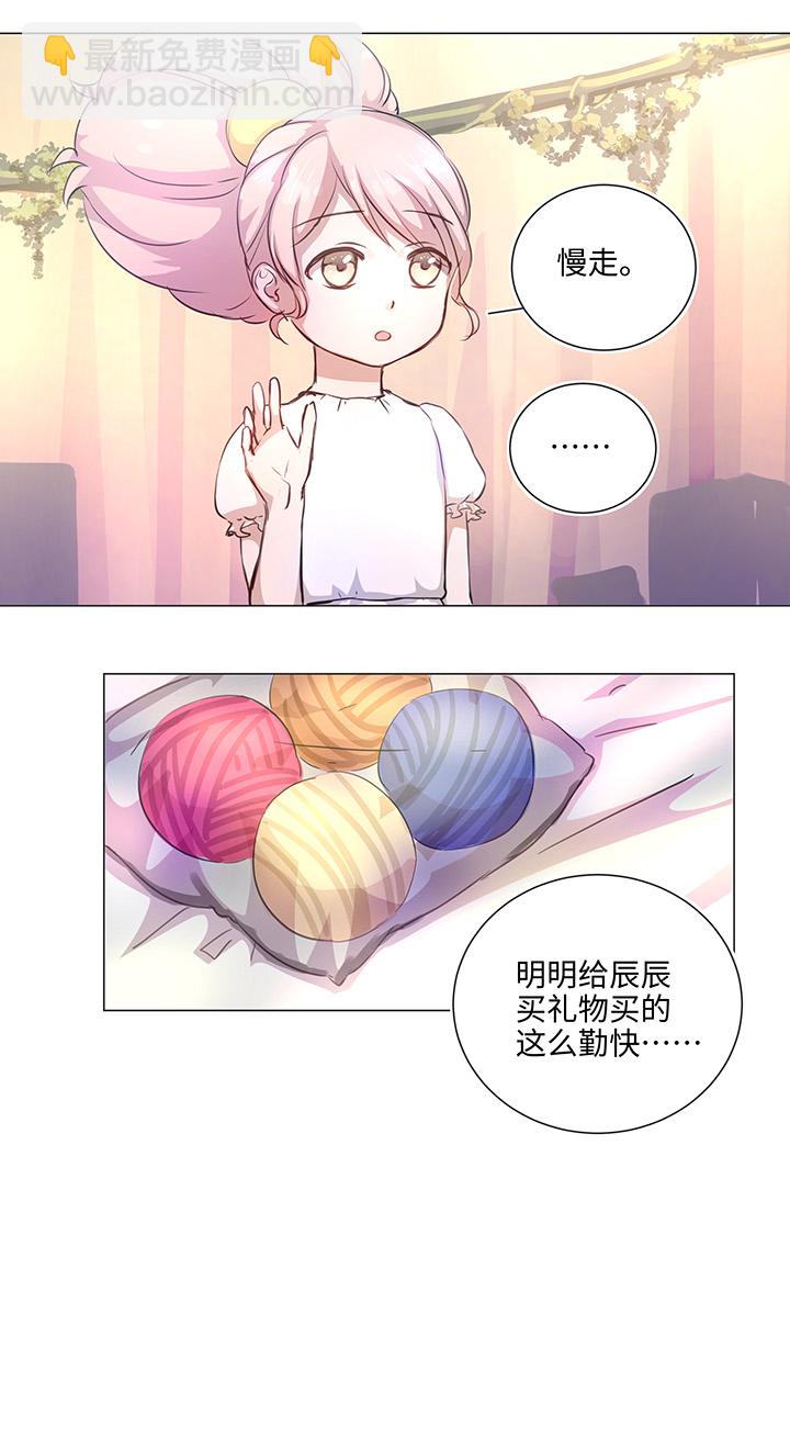 67 那三年③17