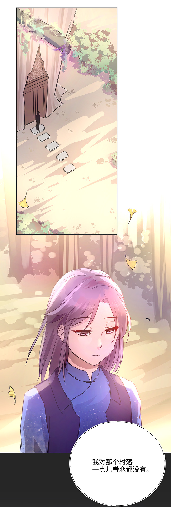 67 那三年③18