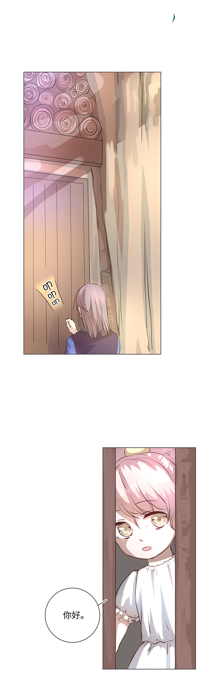 67 那三年③2