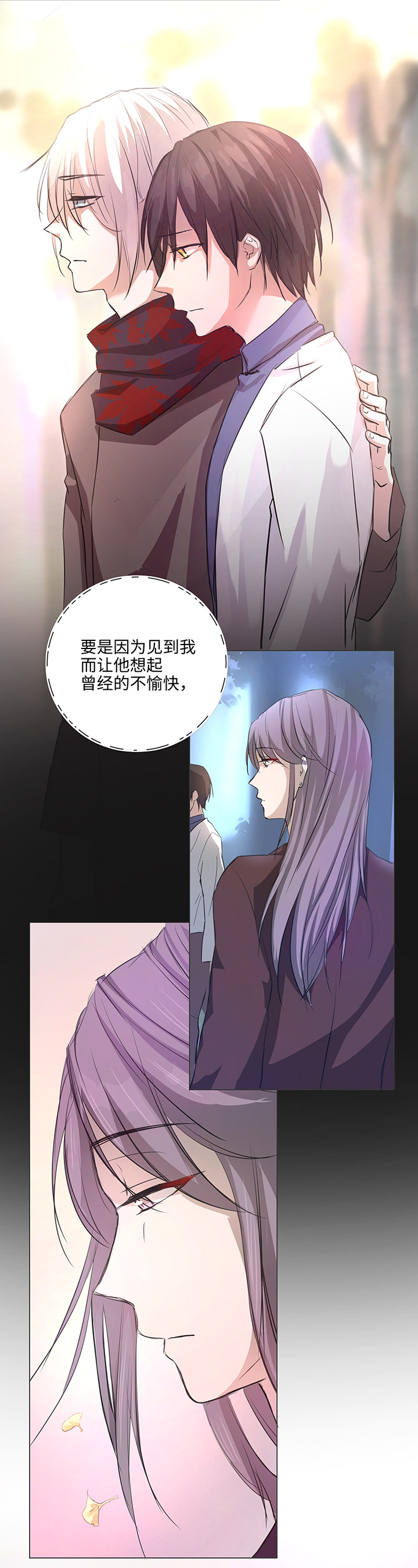 67 那三年③21