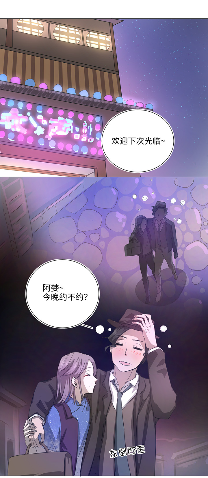 67 那三年③23