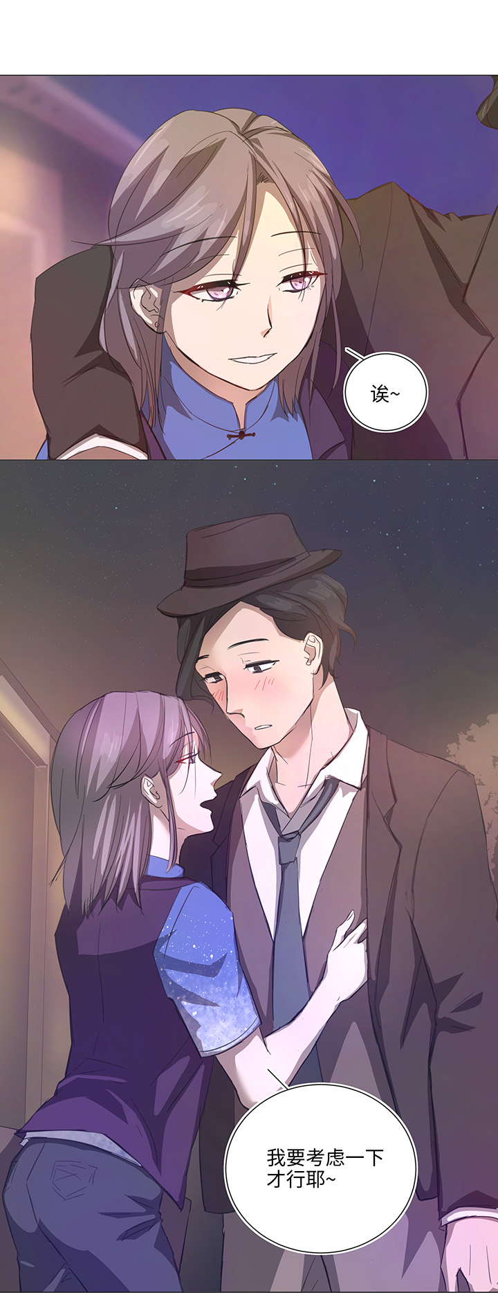 67 那三年③24