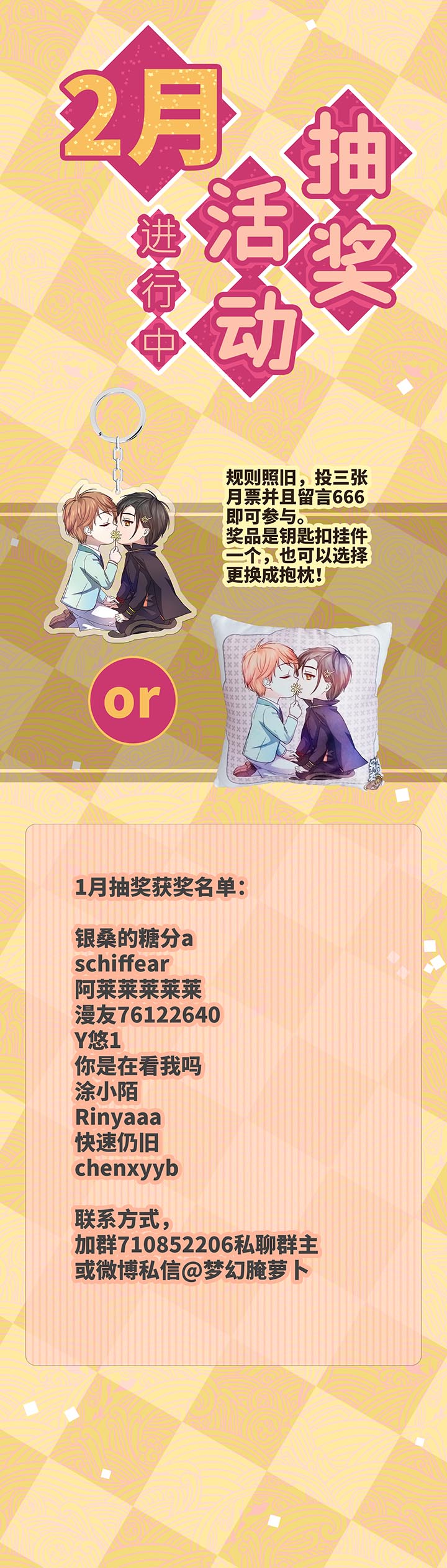 67 那三年③28