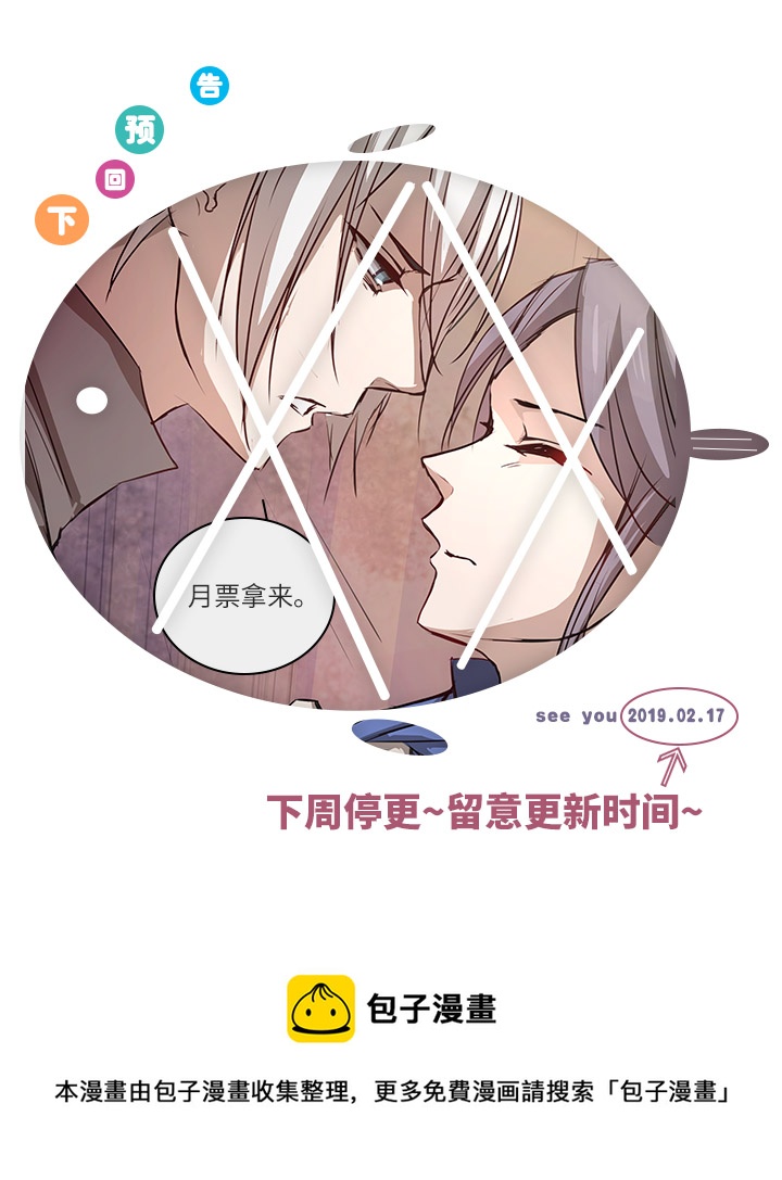 67 那三年③29