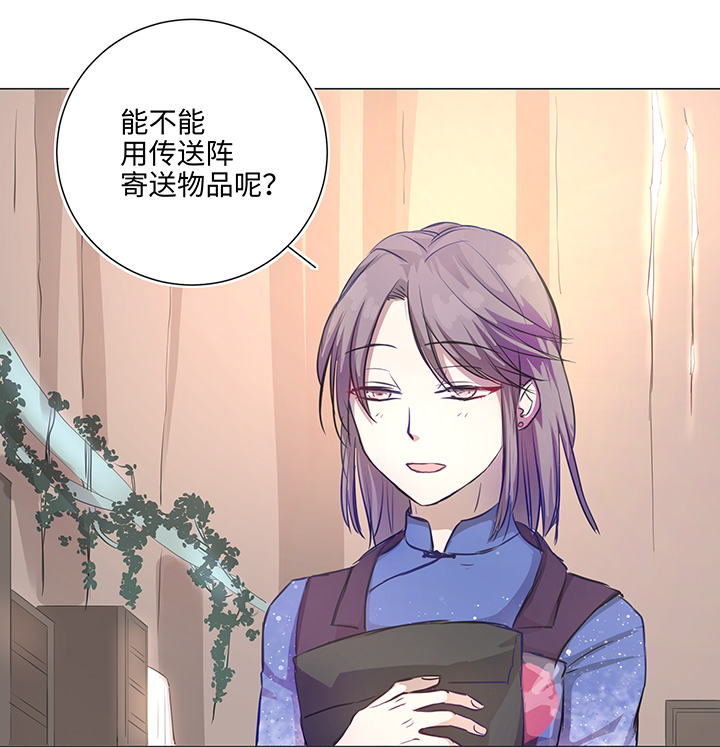 67 那三年③4