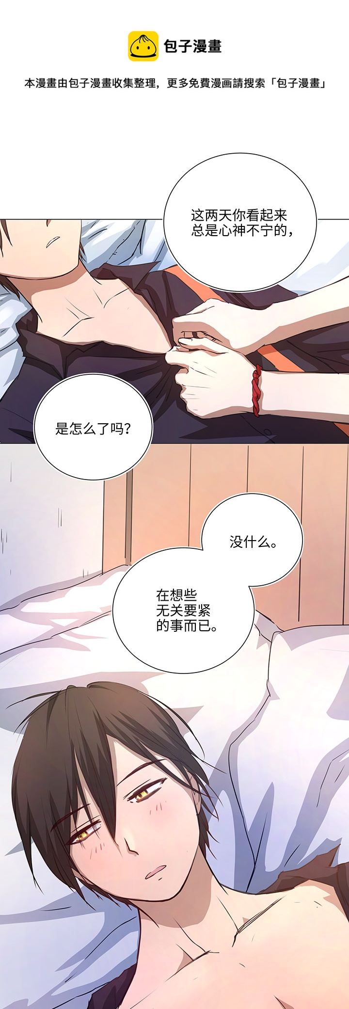72 一场梦0