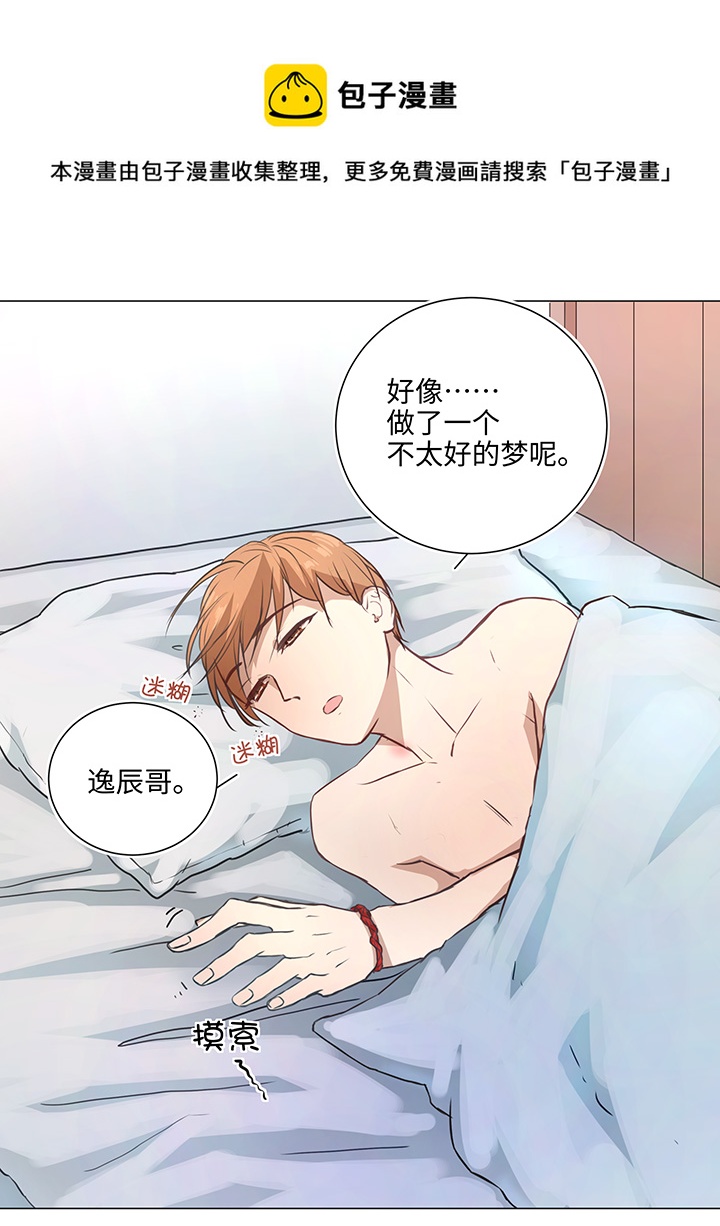 72 一场梦30