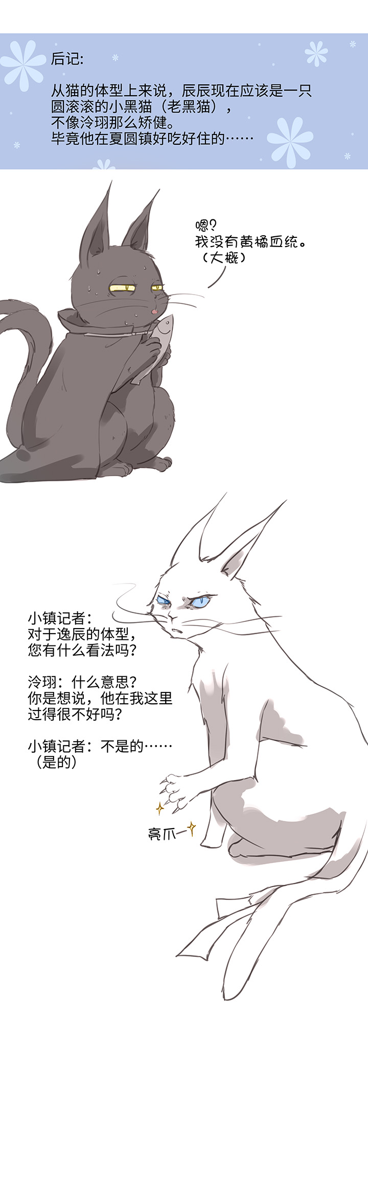 72 一场梦32