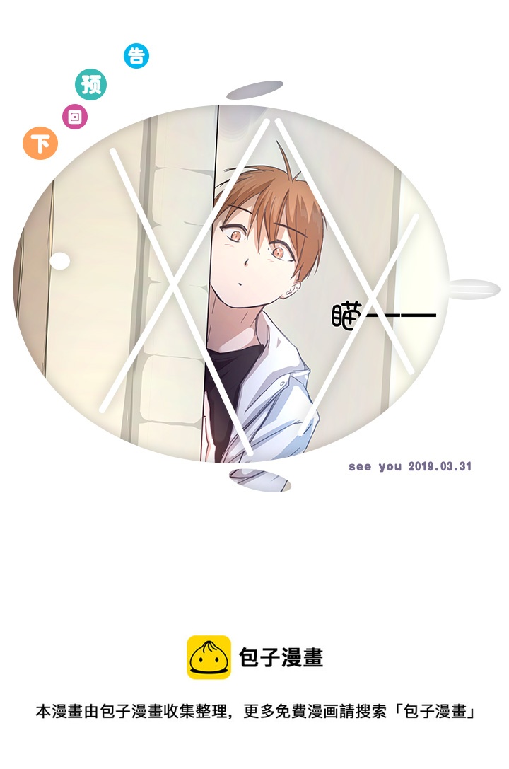 72 一场梦34