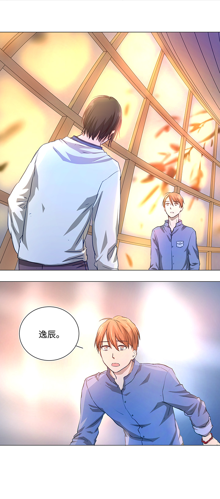 72 一场梦7