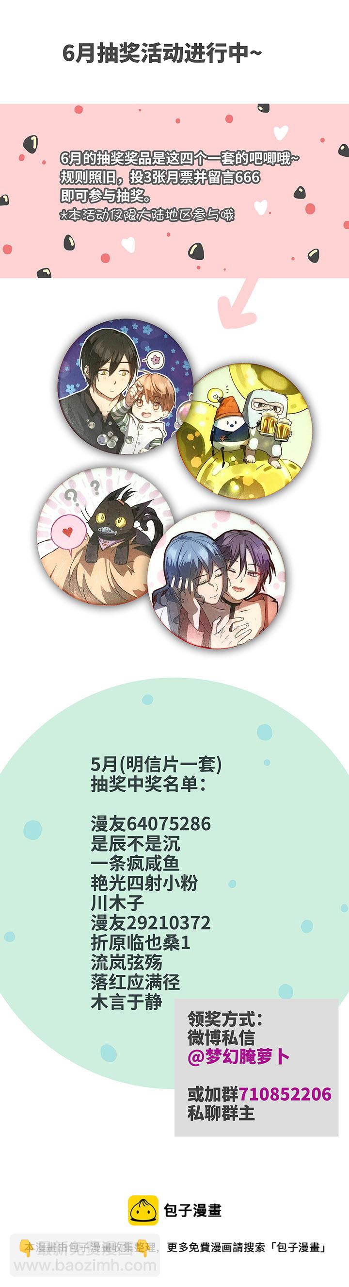 83 不太明白……21