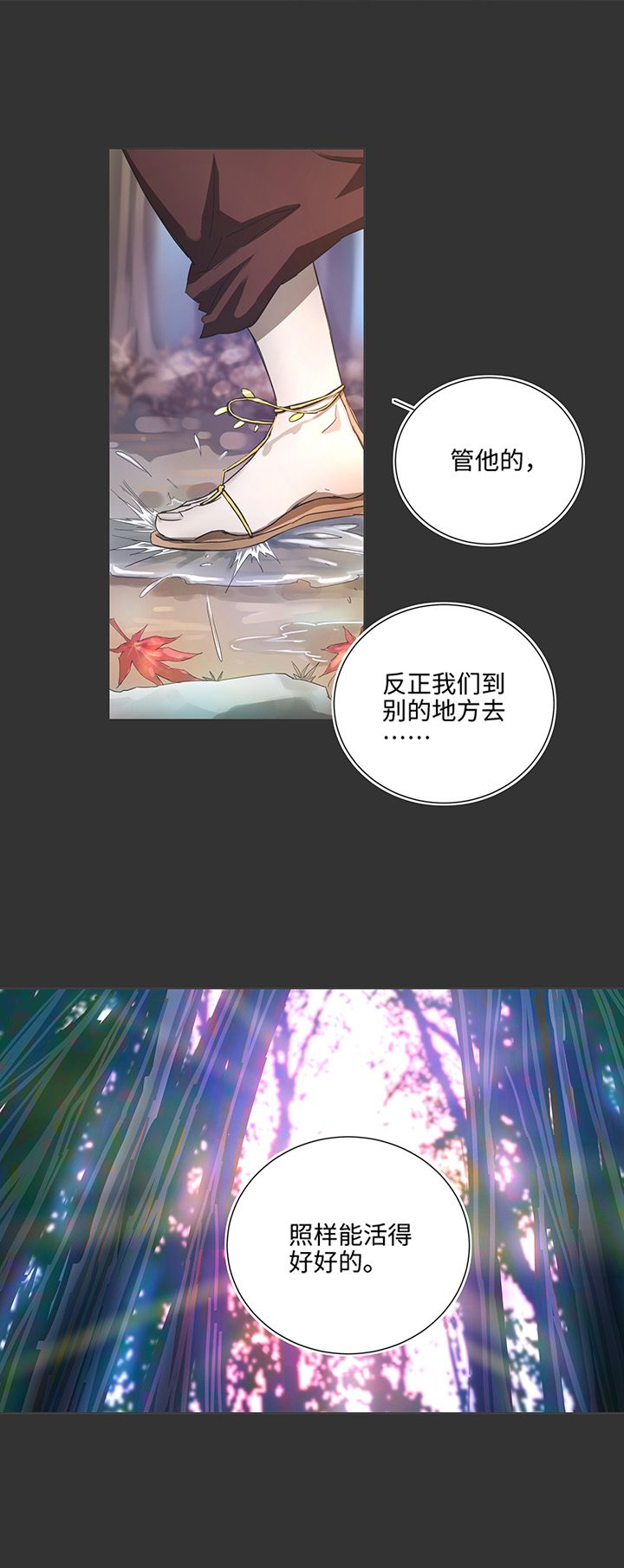 83 不太明白……3