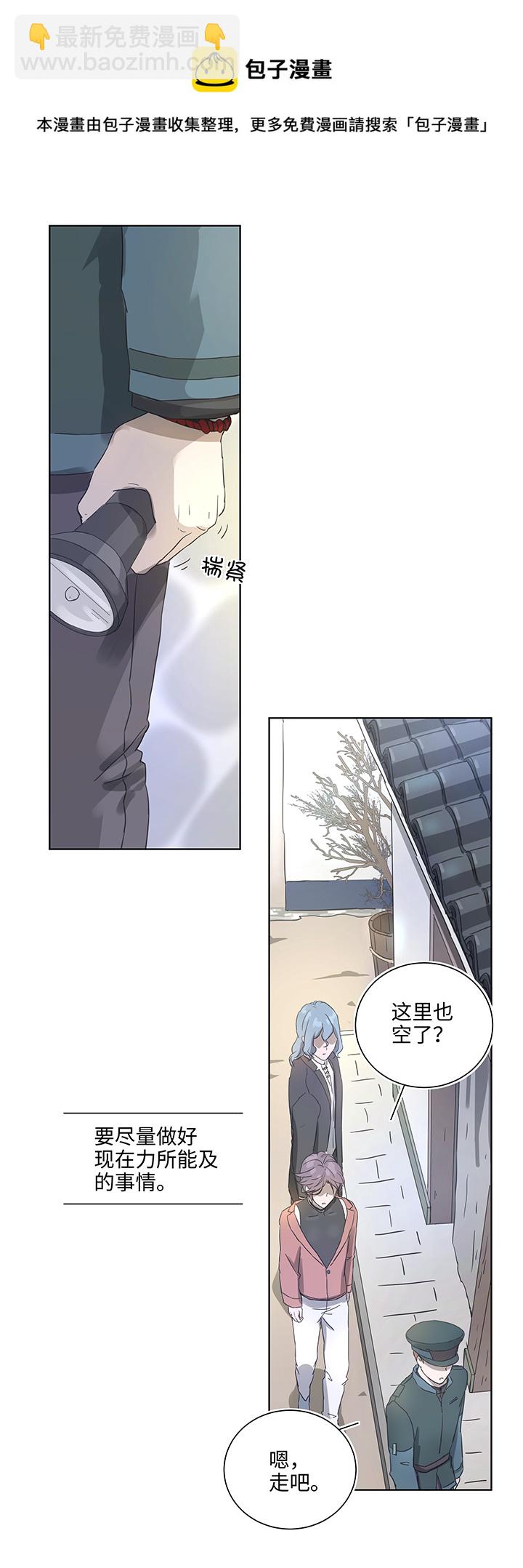 93 开战①16