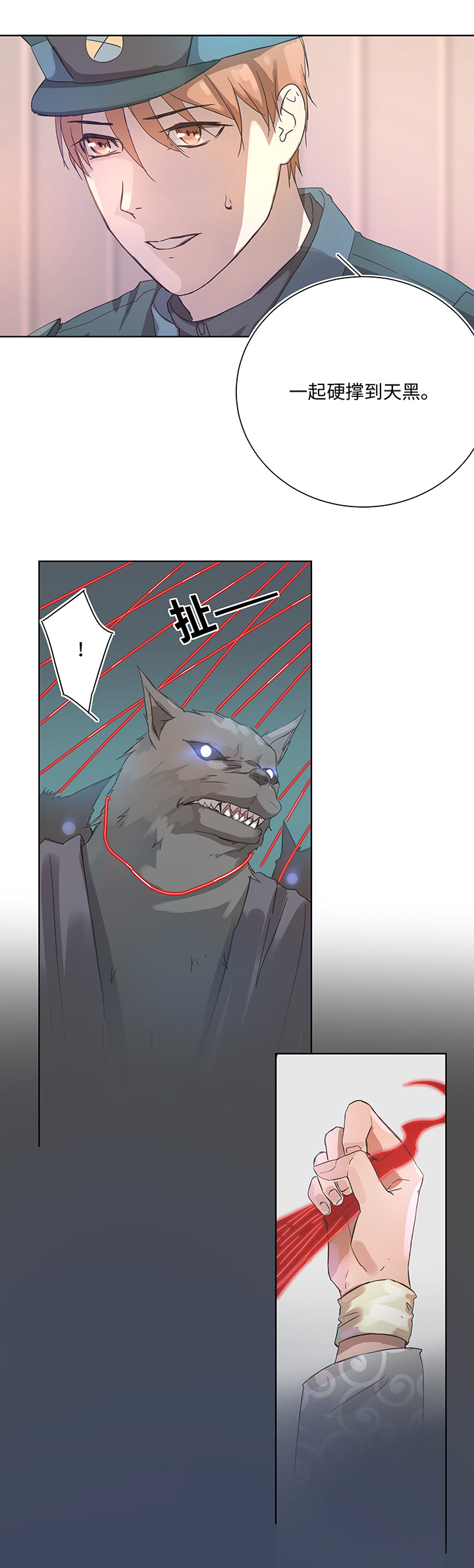 94 开战②10