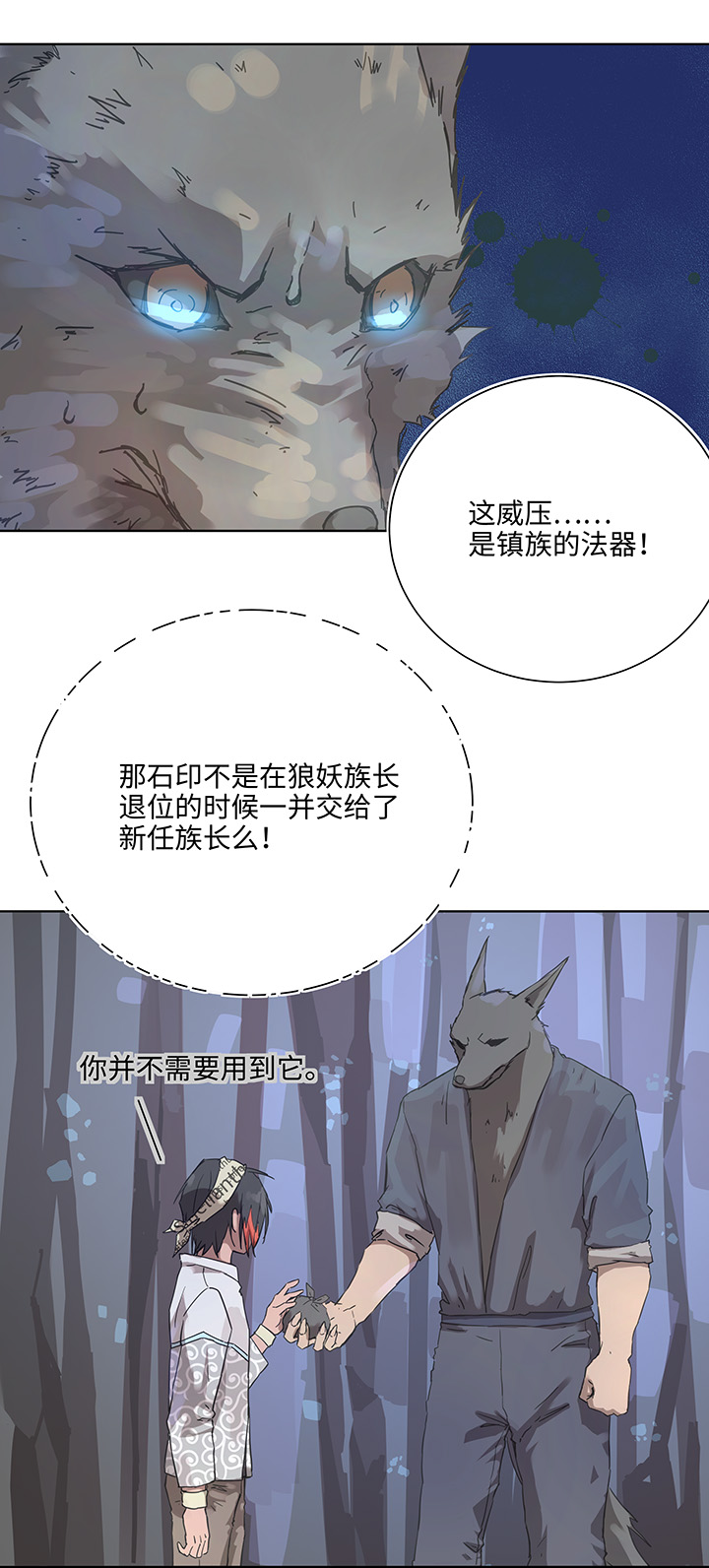 94 开战②15
