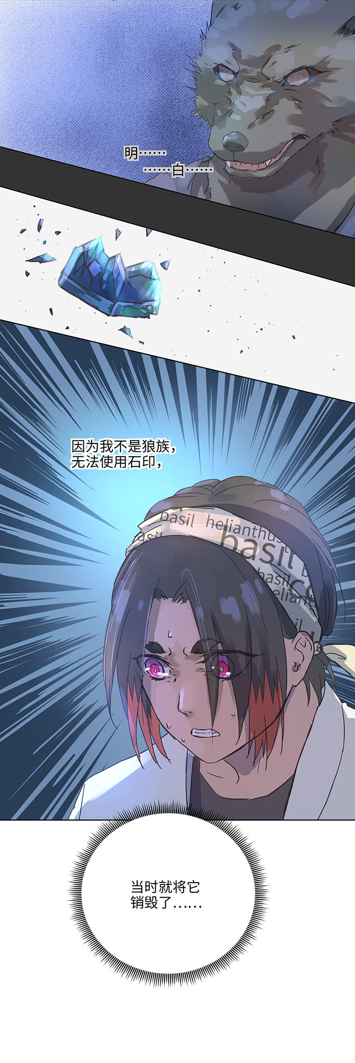 94 开战②16