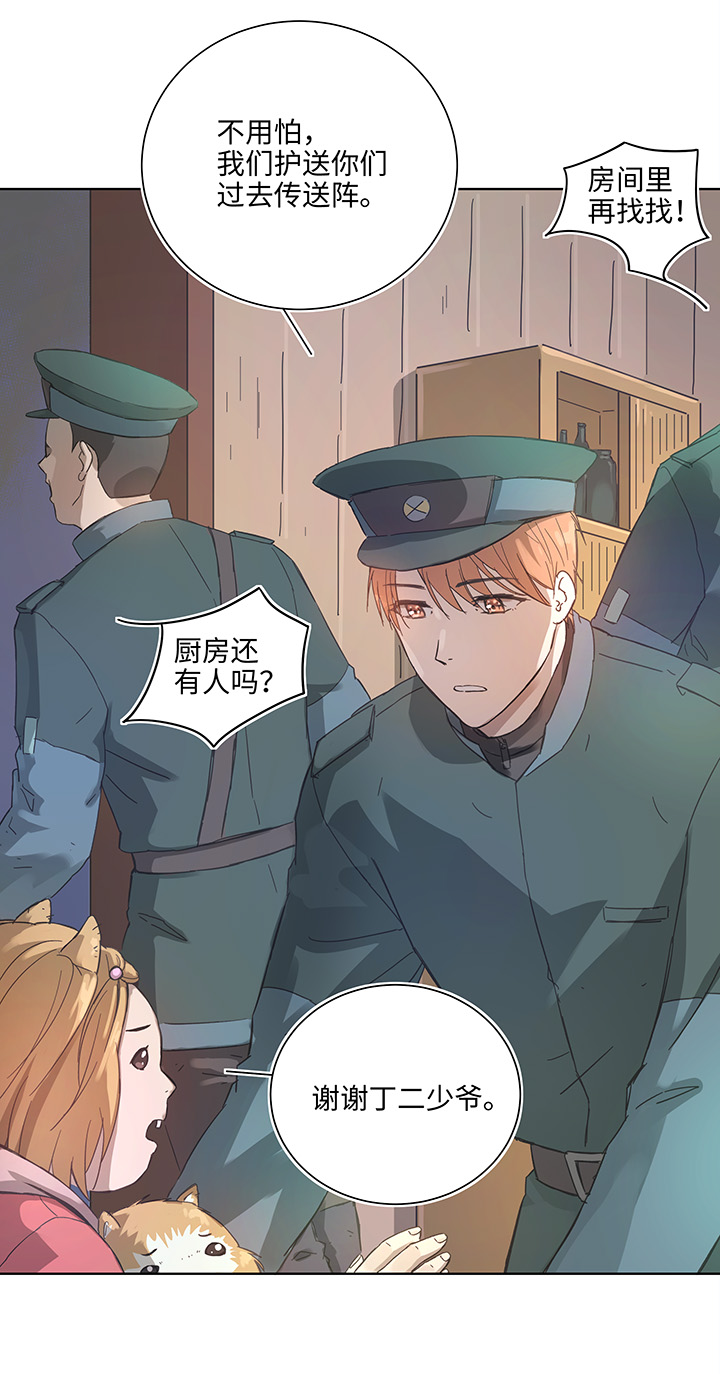 94 开战②2