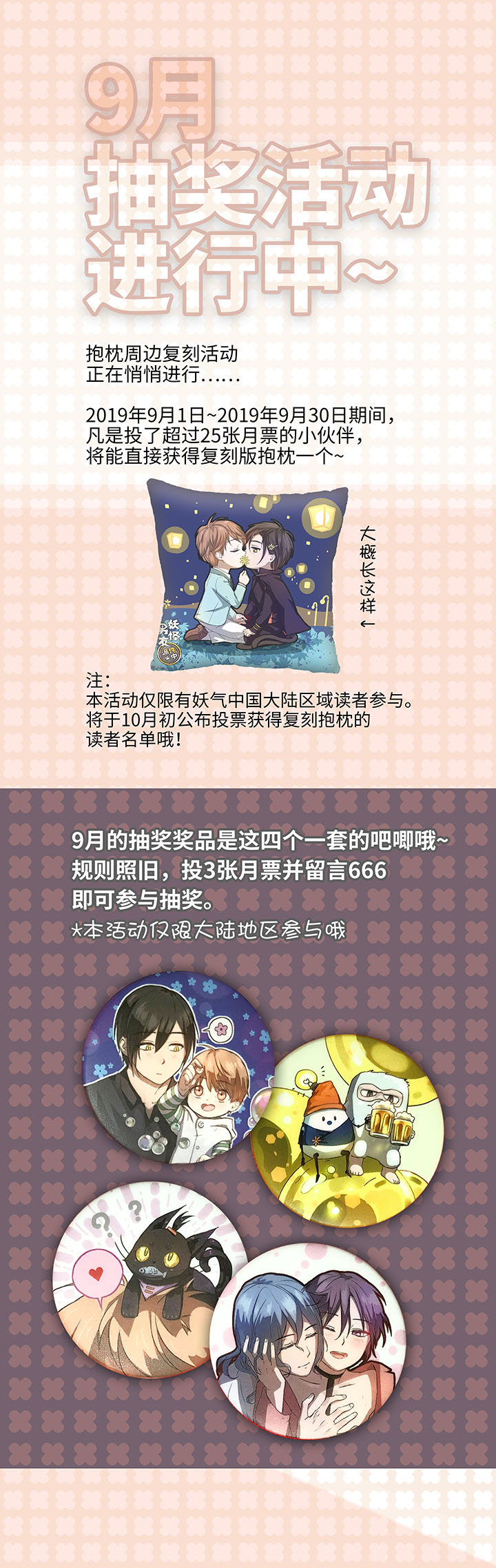 94 开战②22