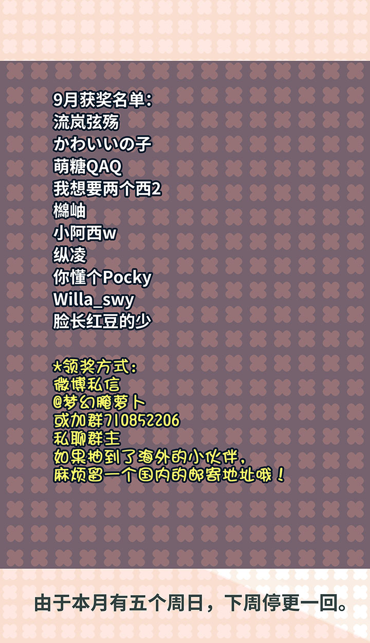 94 开战②23