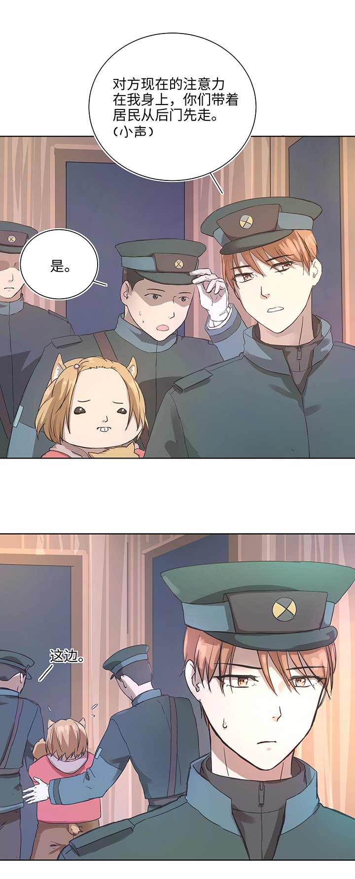 94 开战②6
