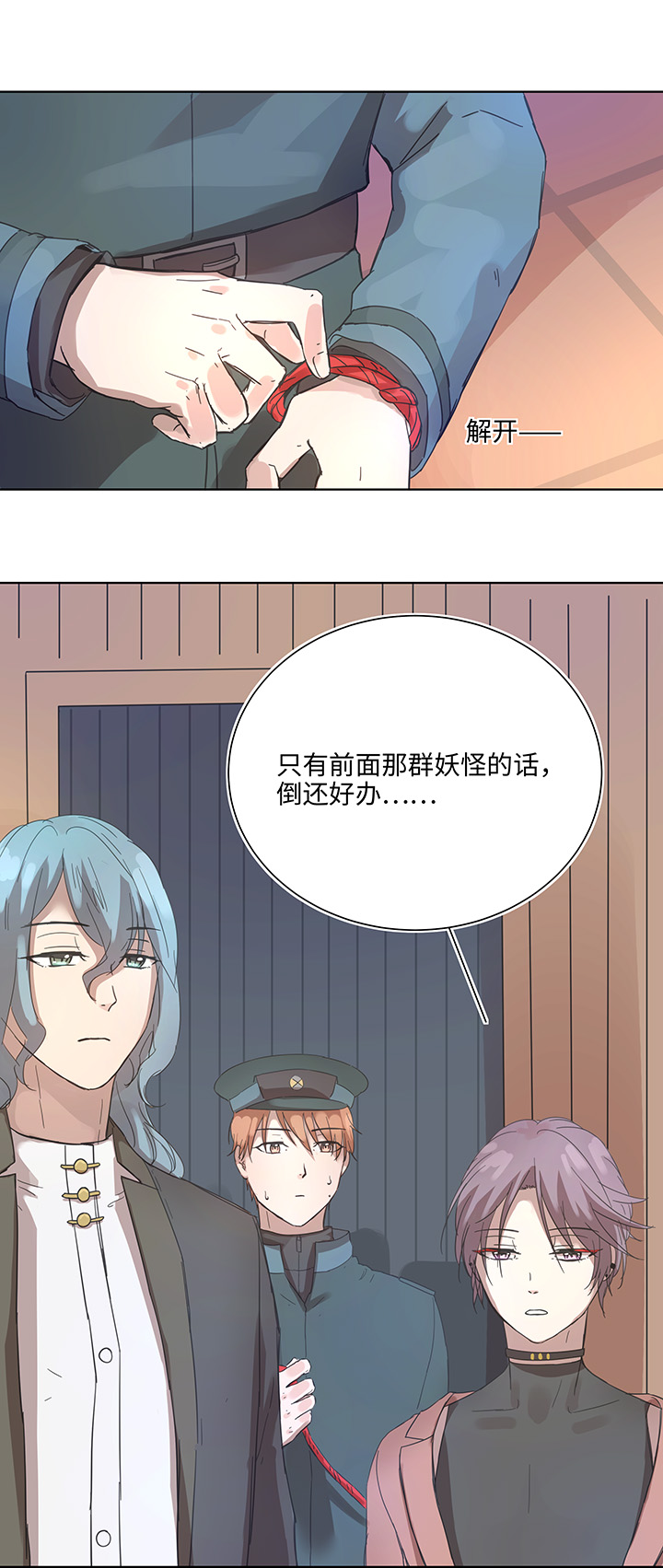94 开战②7