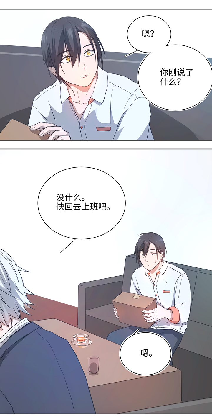 100 茶水和鱼干13