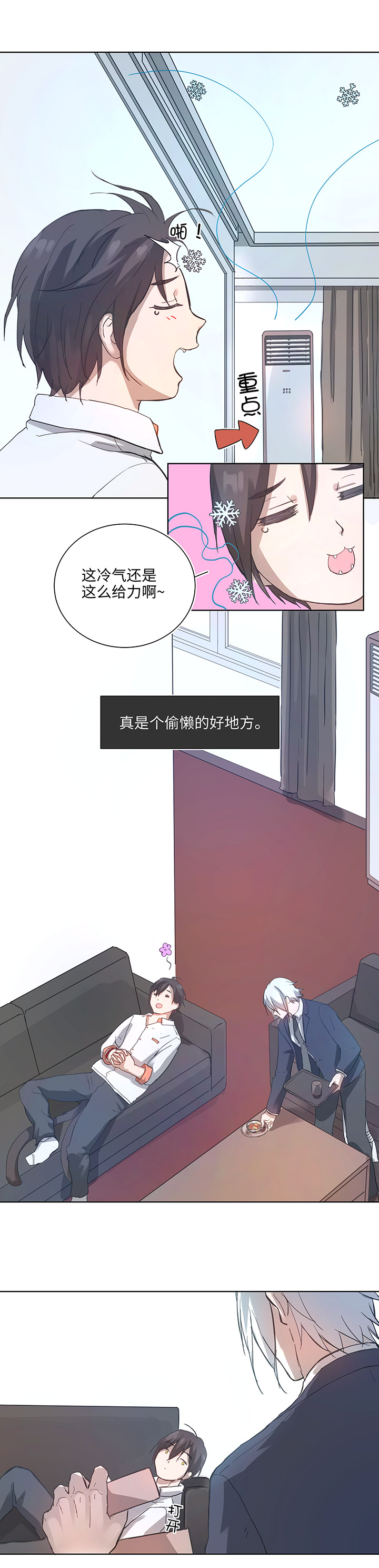 100 茶水和鱼干3
