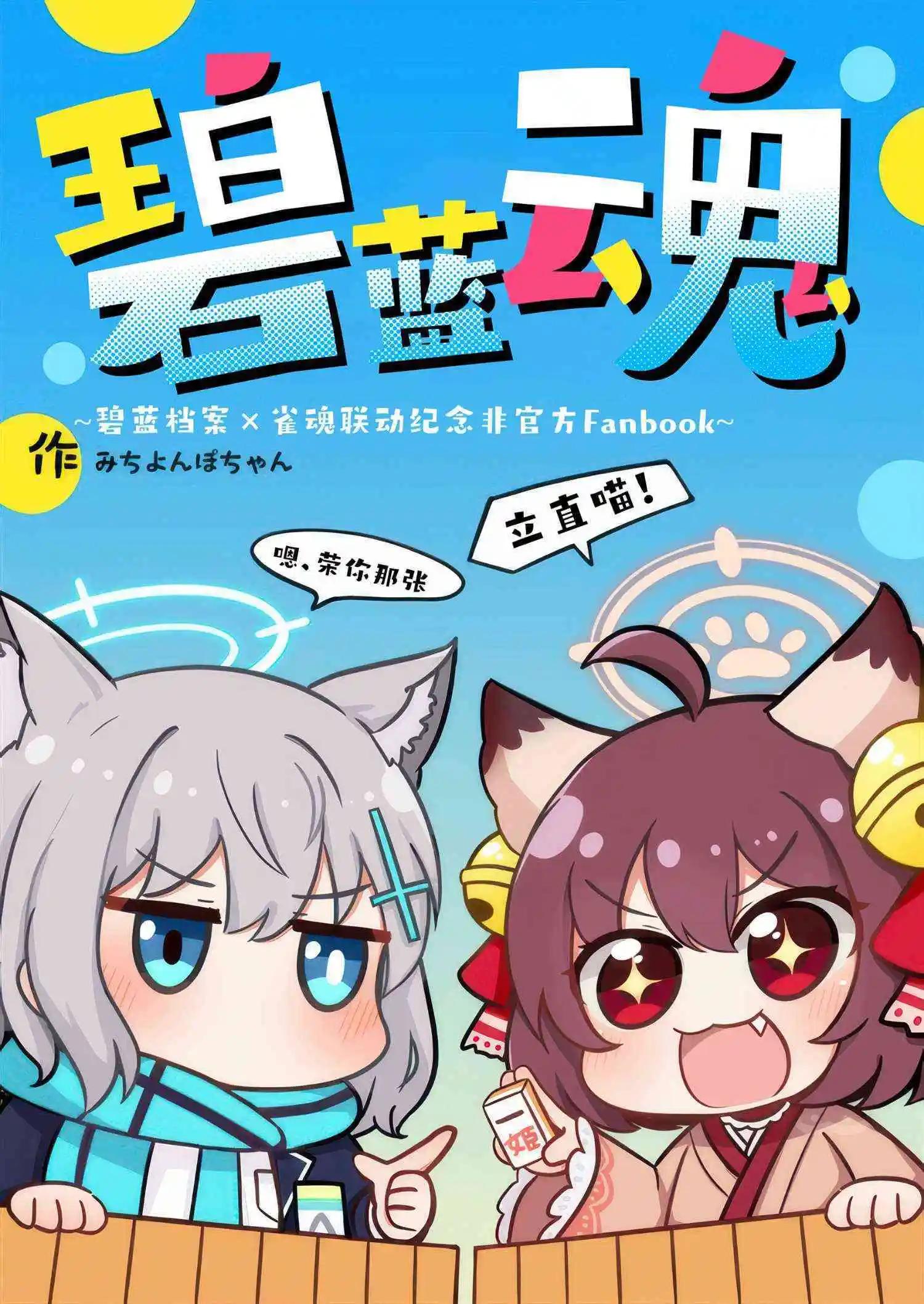 一卷完0
