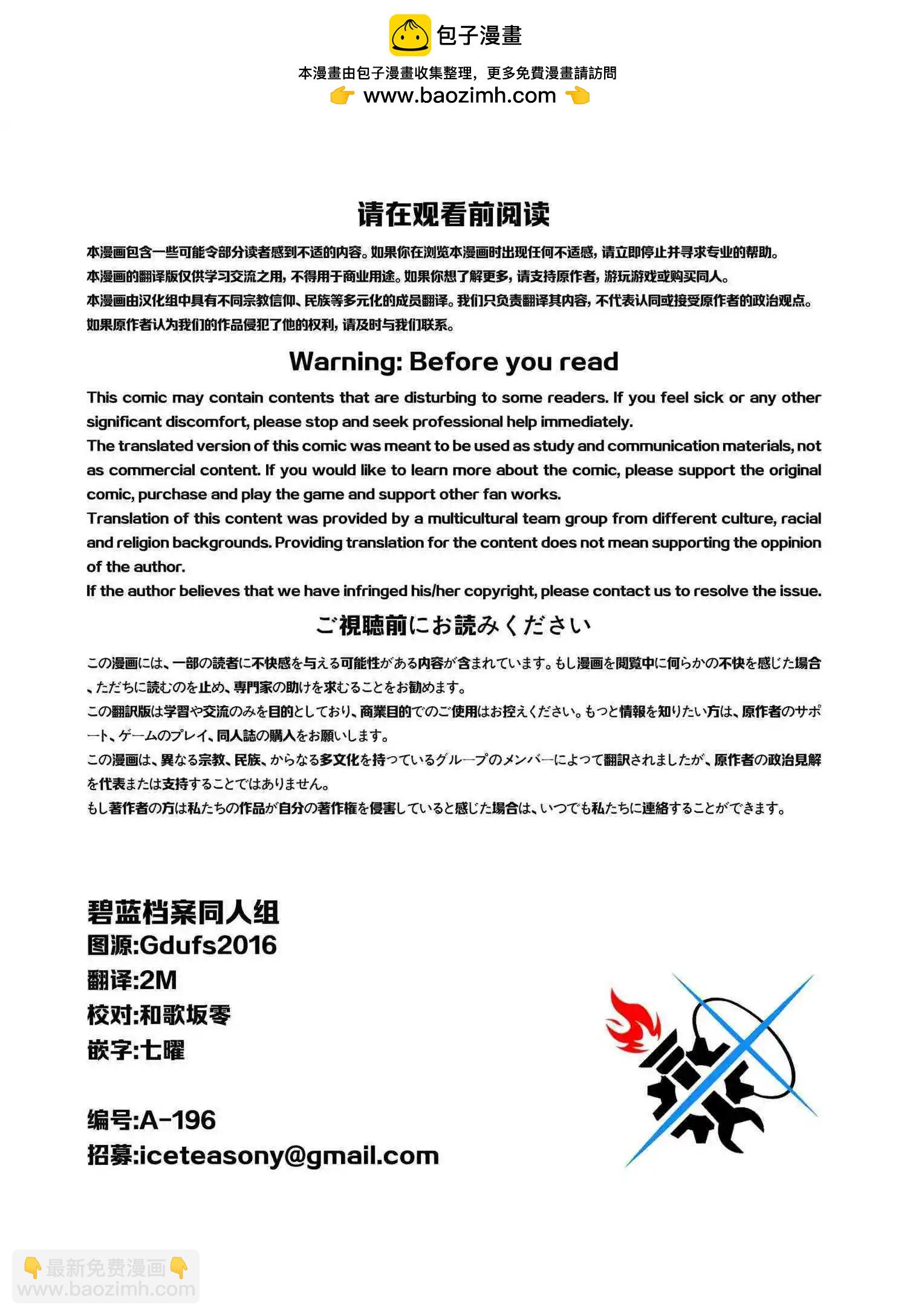 一卷完1