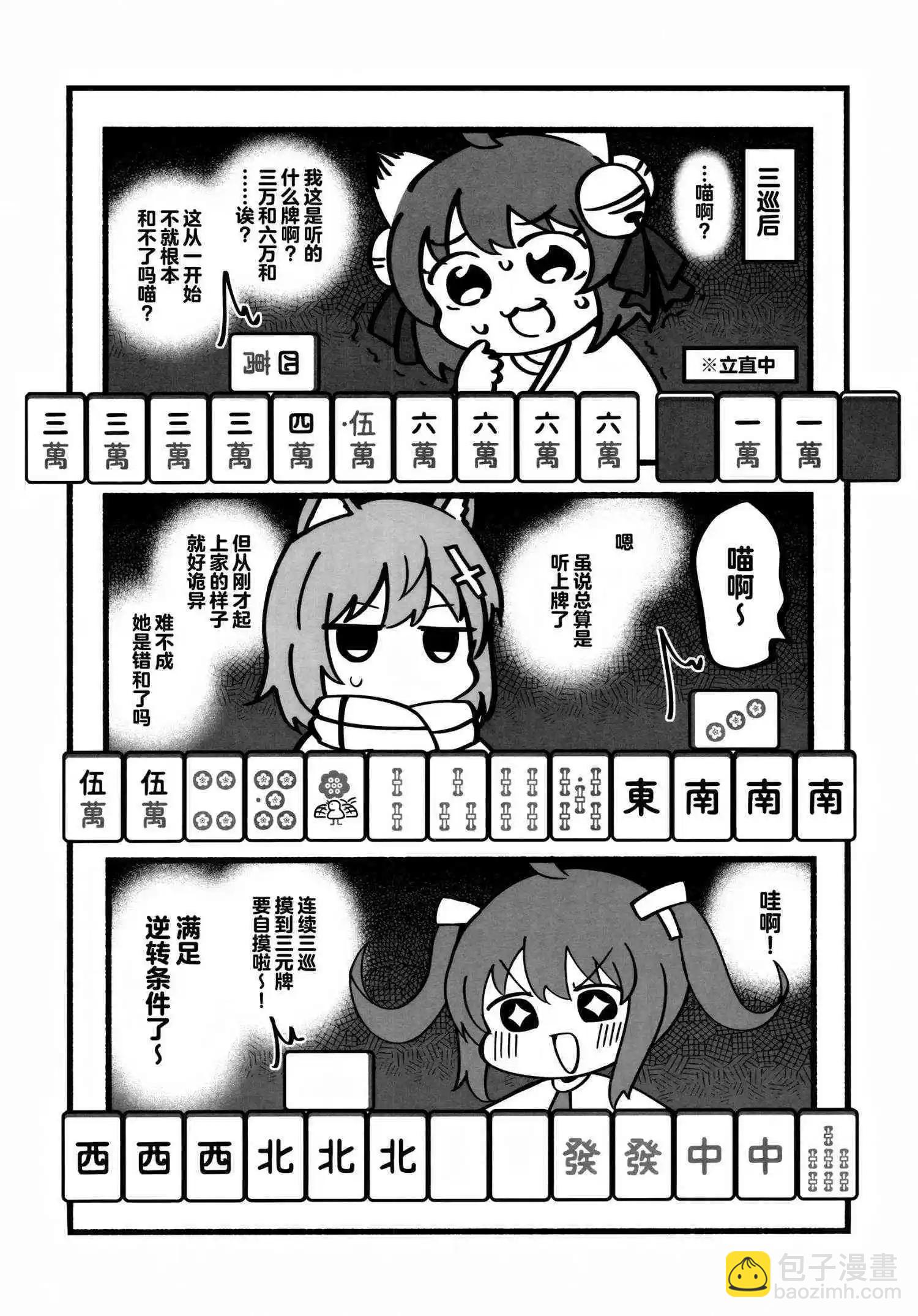一卷完10