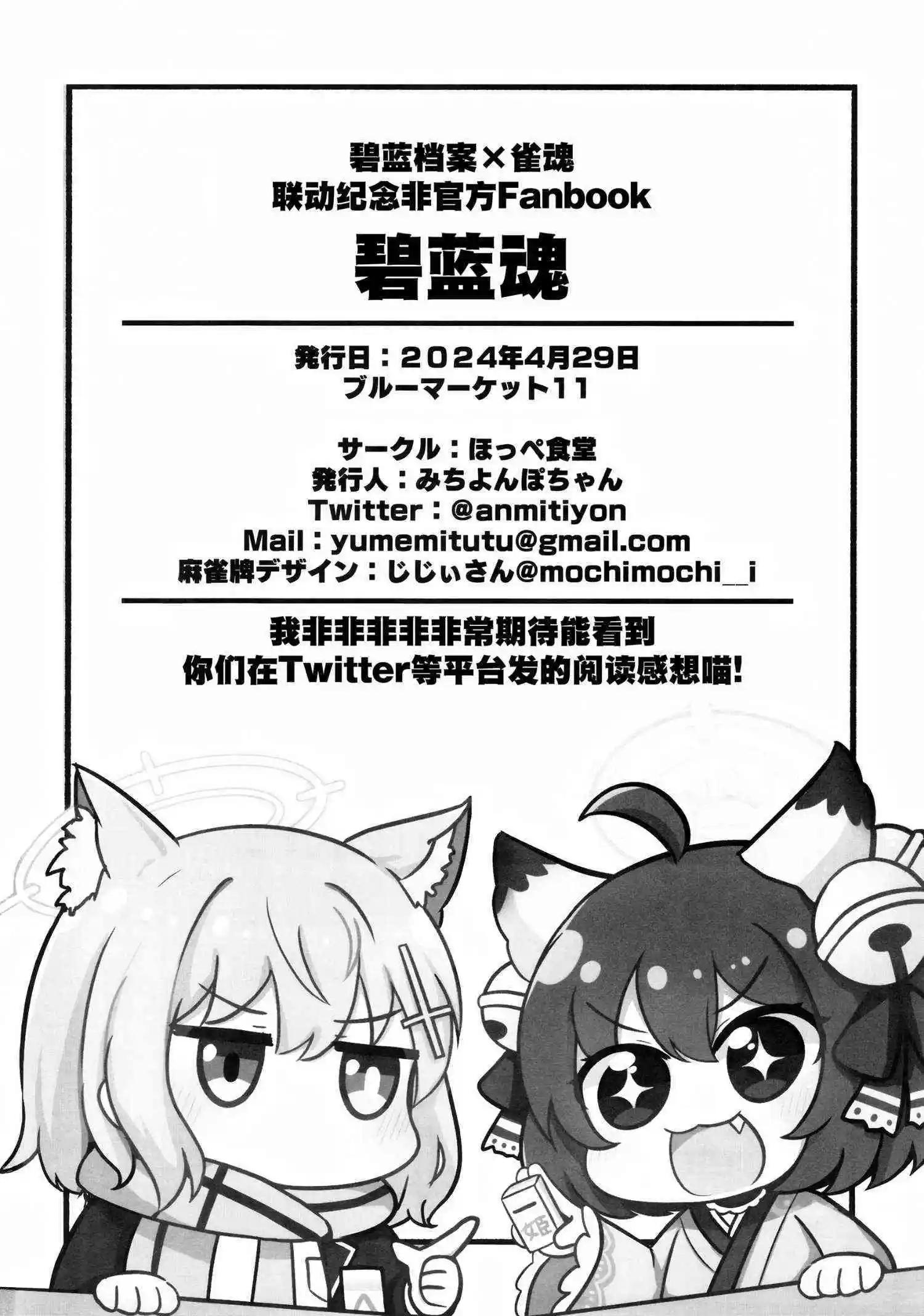 一卷完13
