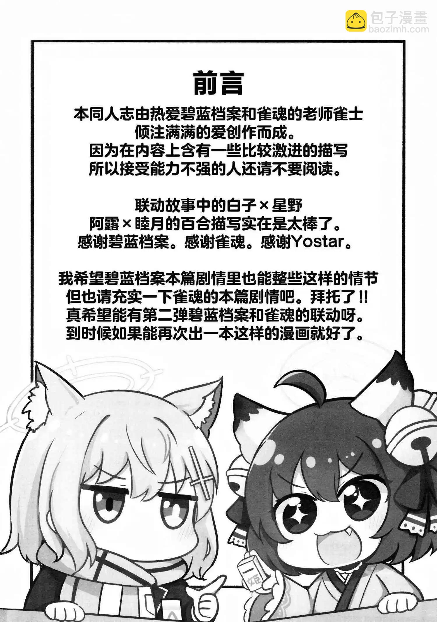 一卷完2