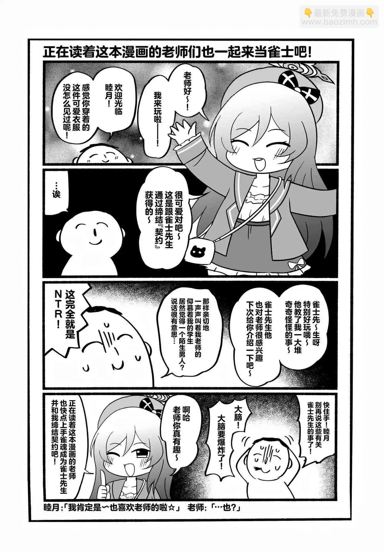 一卷完3