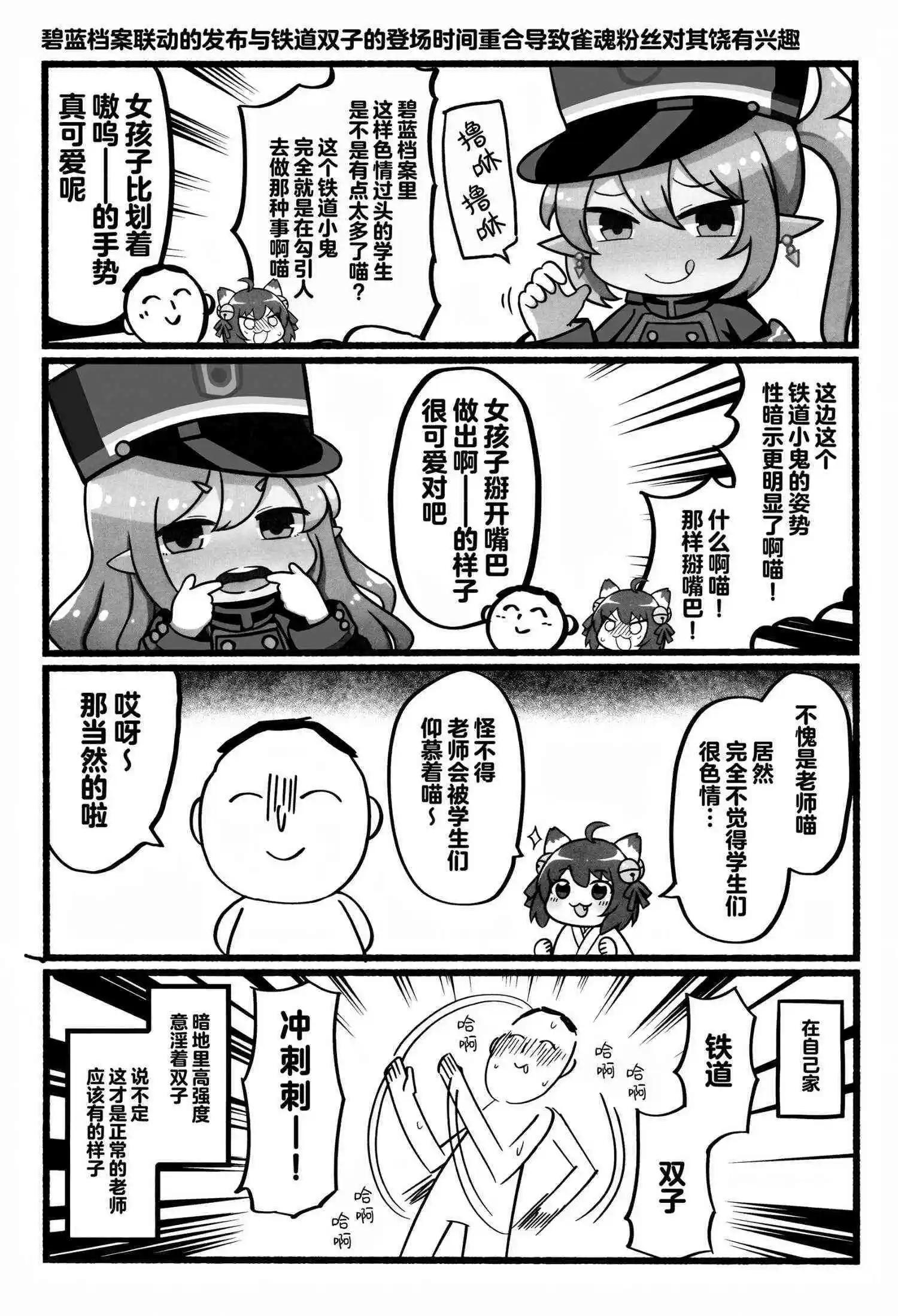 一卷完4