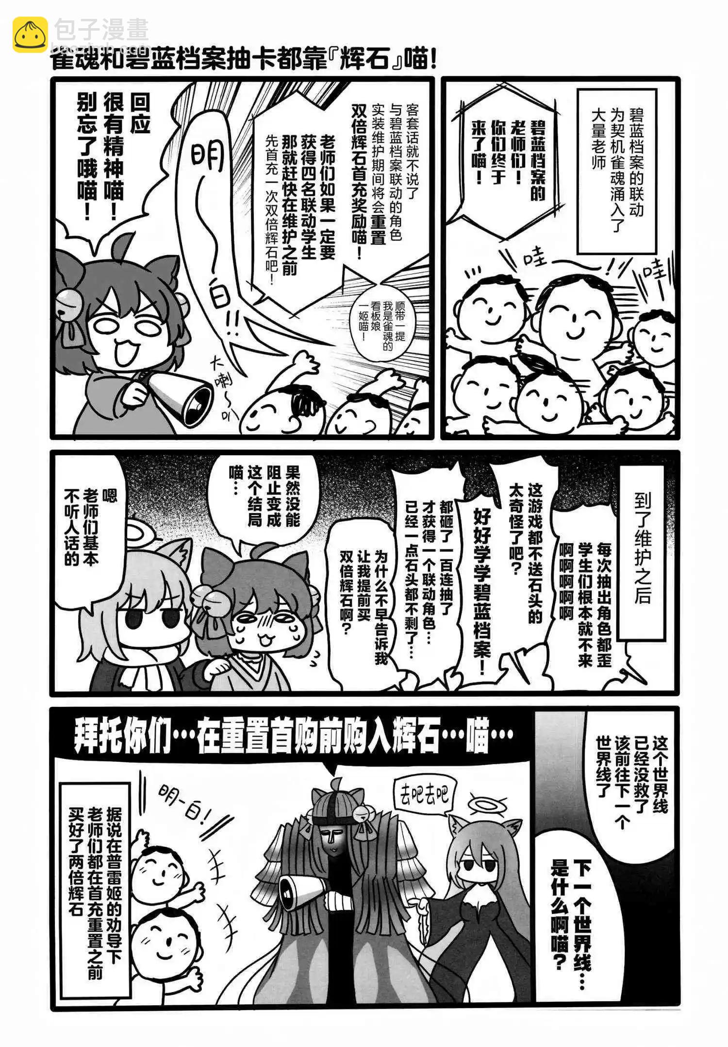 一卷完5