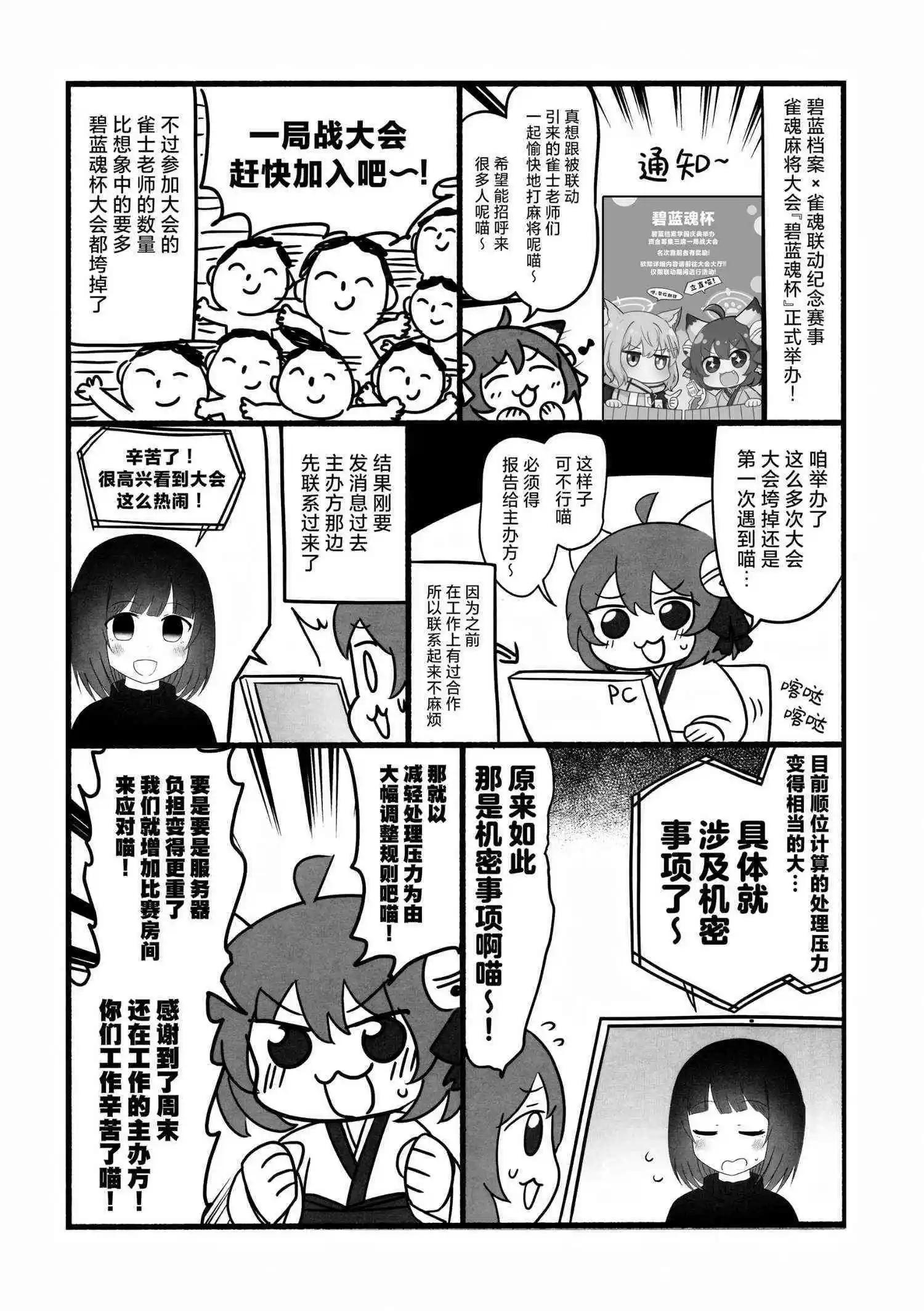 一卷完6