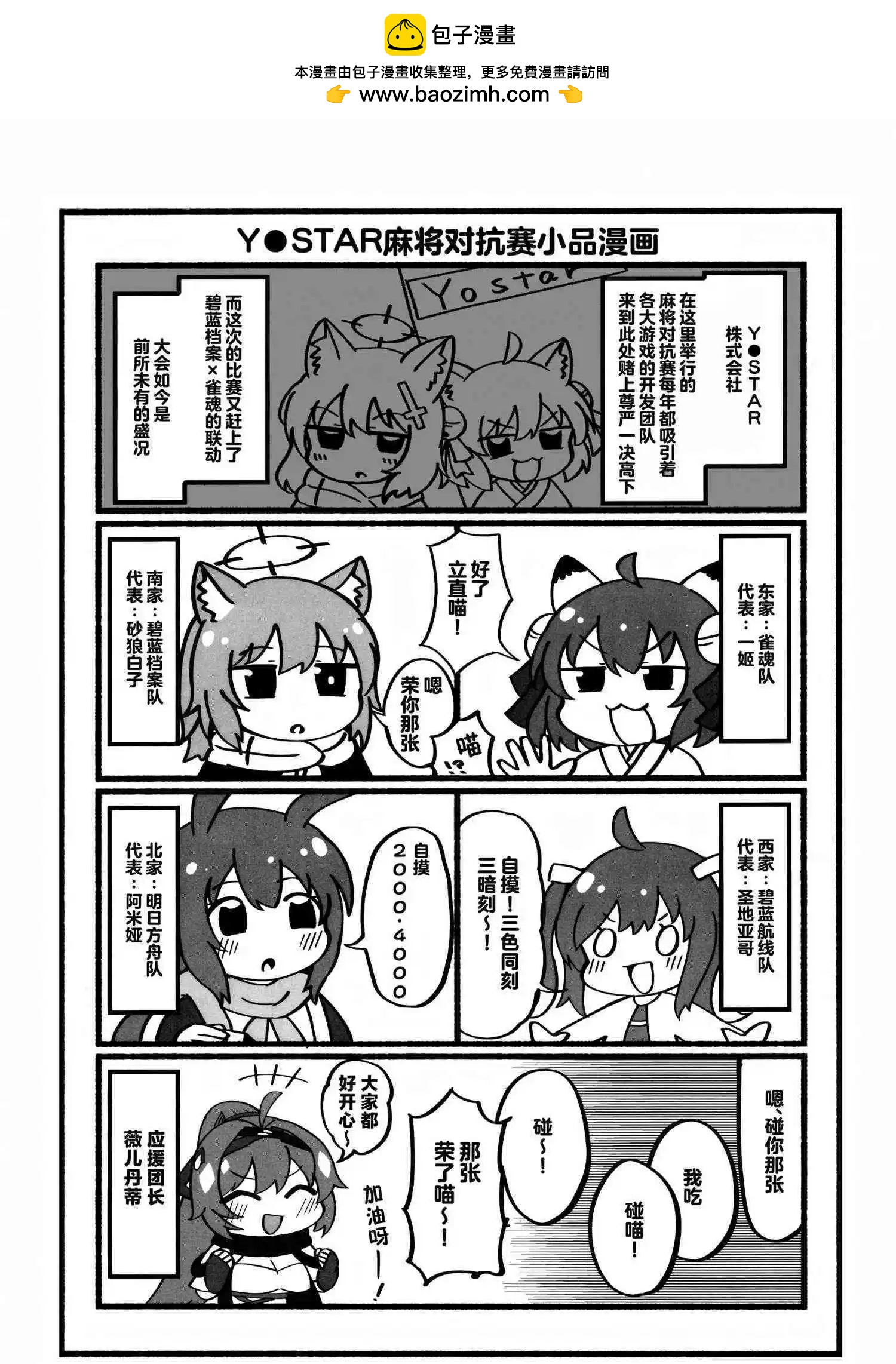 一卷完7