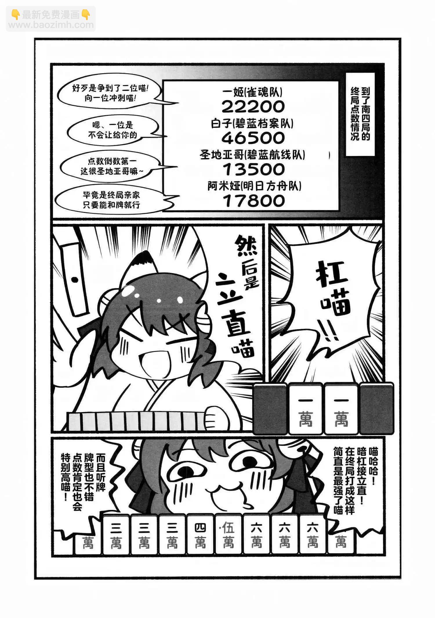 一卷完8