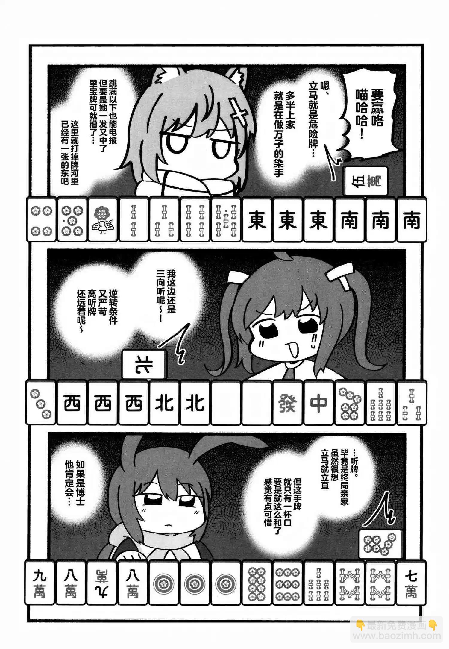 一卷完9