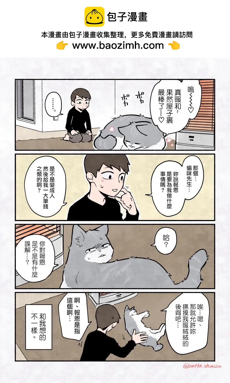 第01话1
