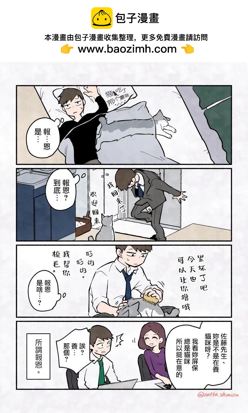 第01话2