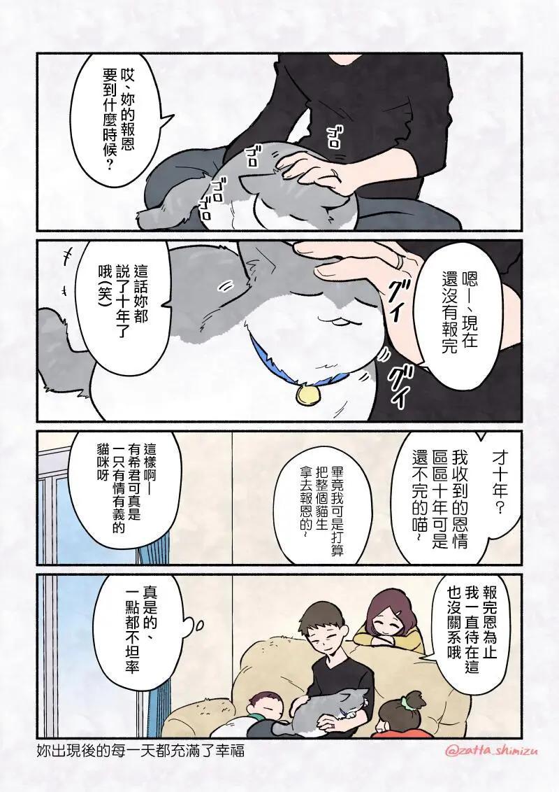 第01话3