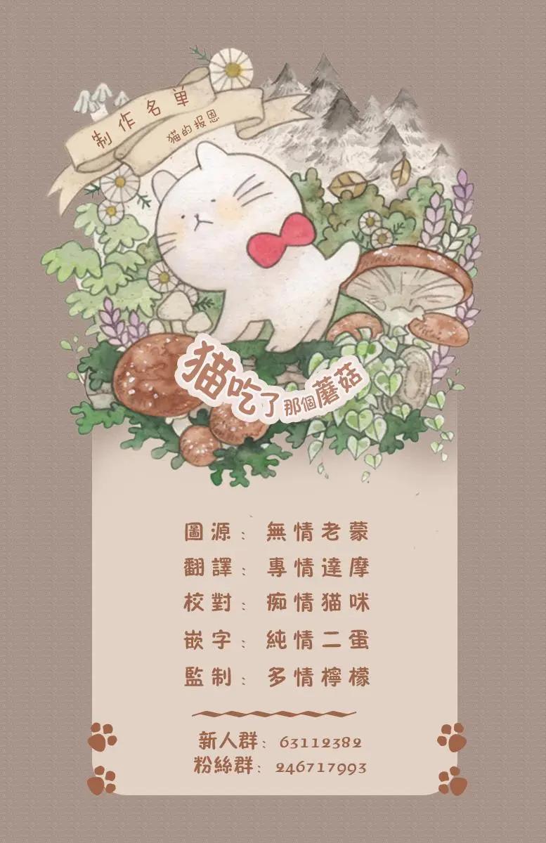 第01话4