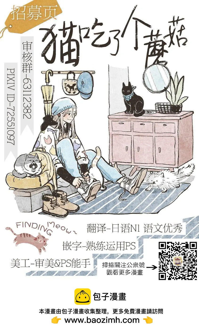 第01话5
