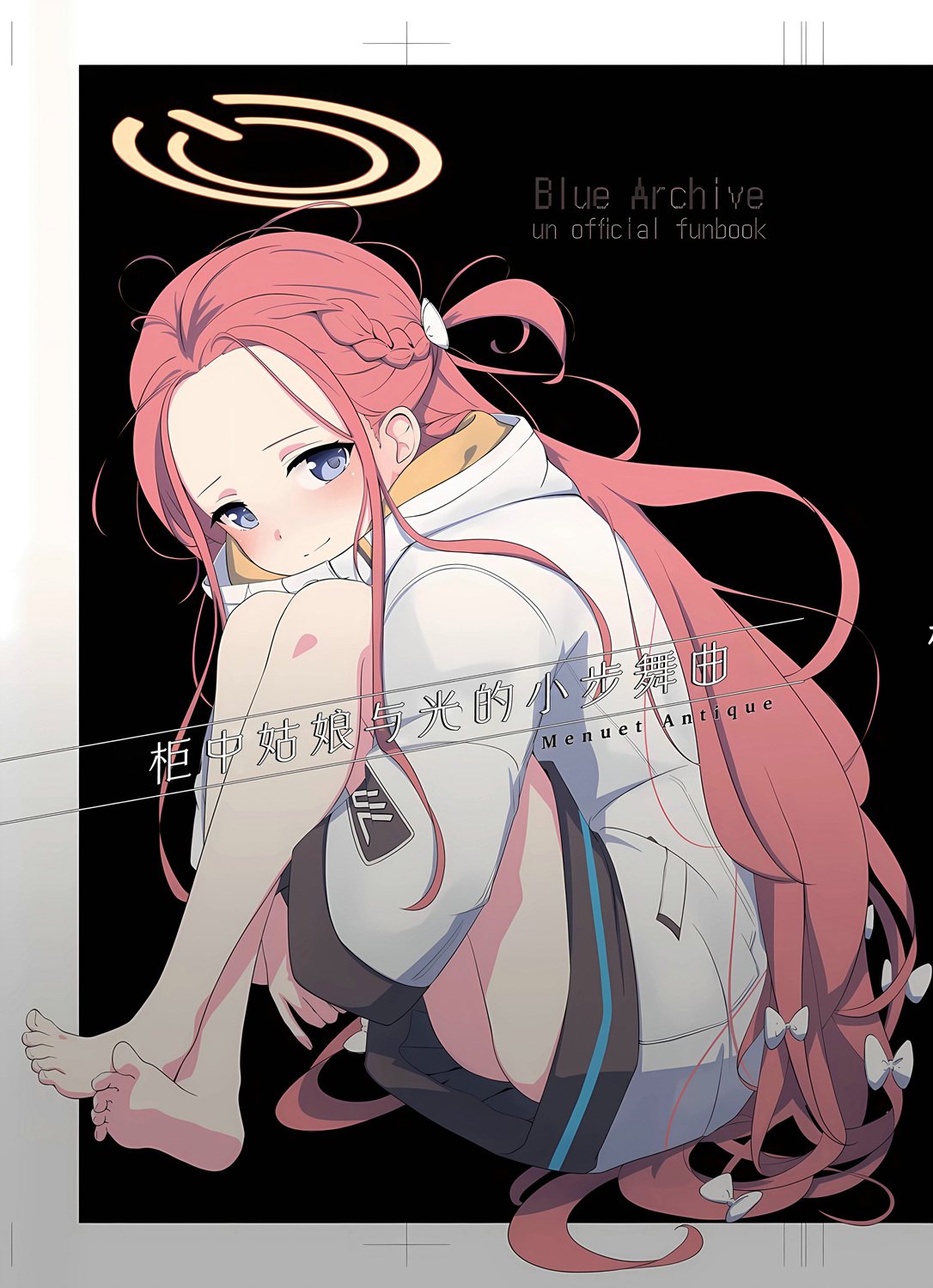 全一话0